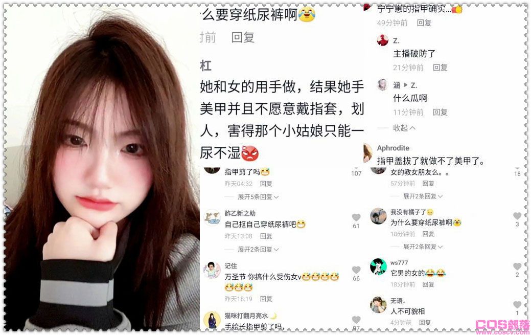 宁宁崽尿不湿事件视频火了 具体怎么回事？(图2)