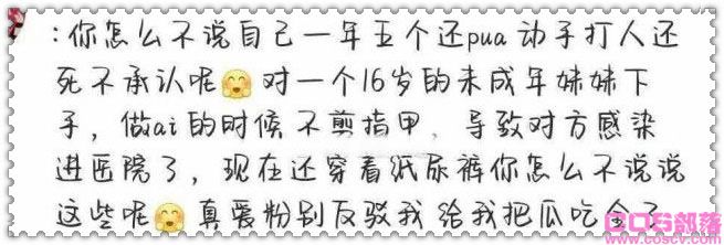 宁宁崽尿不湿事件视频火了 具体怎么回事？(图3)