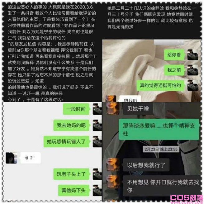 宁宁崽尿不湿事件视频火了 具体怎么回事？(图6)