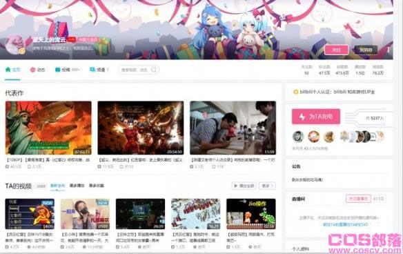B站蓝天上的流云一打七是怎么回事 蓝天上的流云女拳事件(图2)