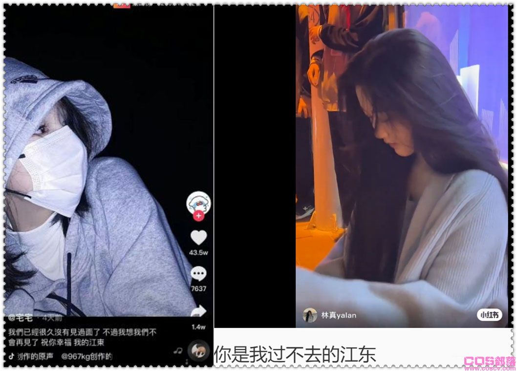 你是我过不去的江东是什么意思 具体怎么回事？(图1)