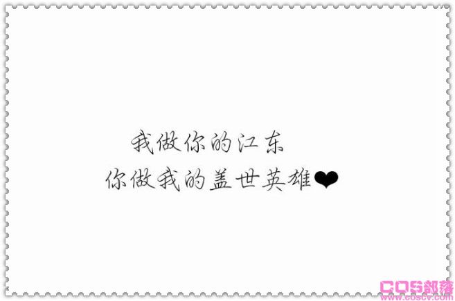 你是我过不去的江东是什么意思 具体怎么回事？(图6)