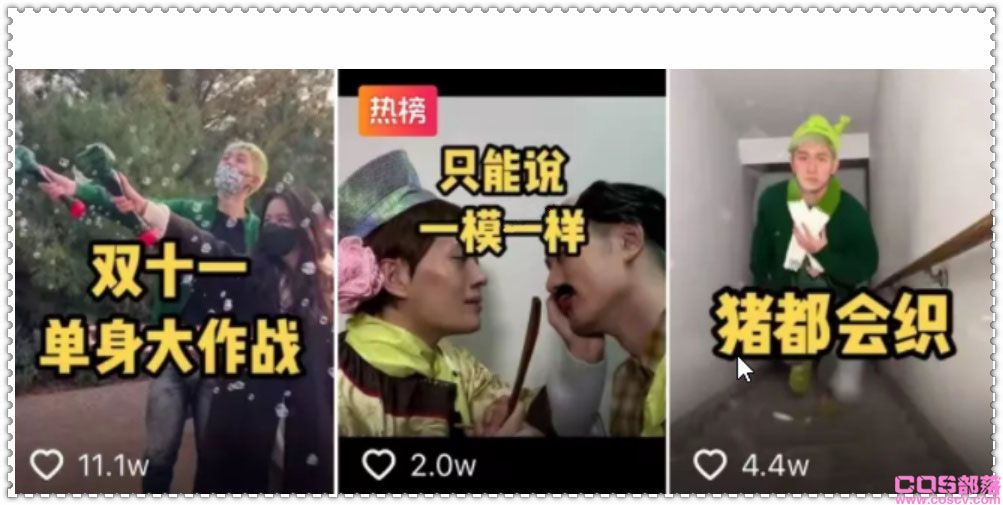 怎么抖音羊毛月黑料没人关注，却好奇羊毛月是不是北大的？(图3)