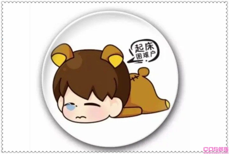 冬天起不来床怎么办？ 科学解释冷天起床困难真不只是因为懒(图4)