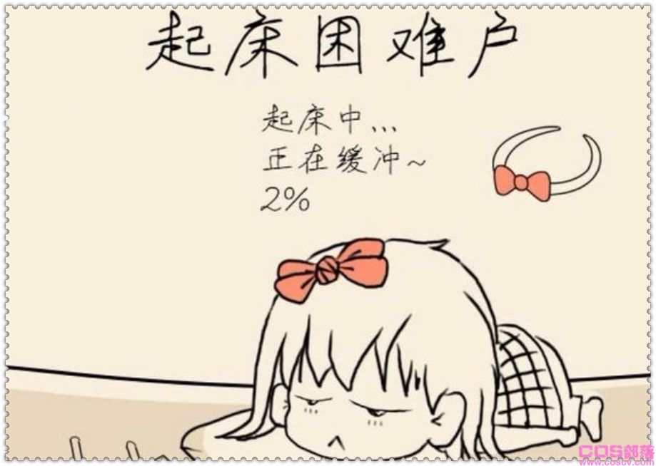 冬天起不来床怎么办？ 科学解释冷天起床困难真不只是因为懒(图7)