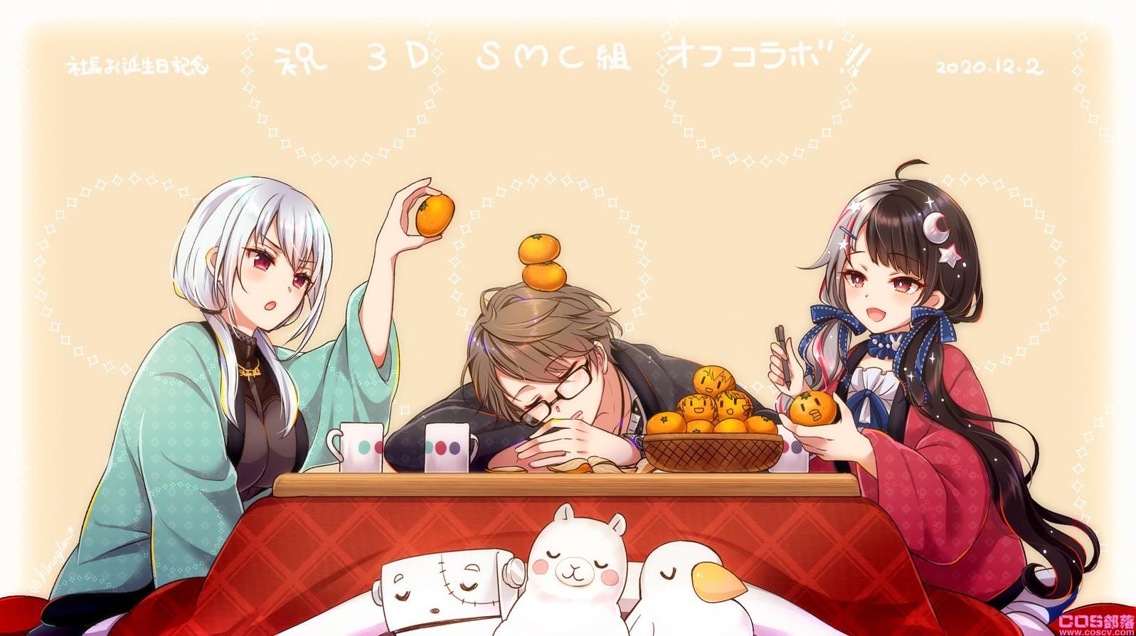 [Pixiv精选]把人变成废柴的温暖♡被炉插画特辑(图1)