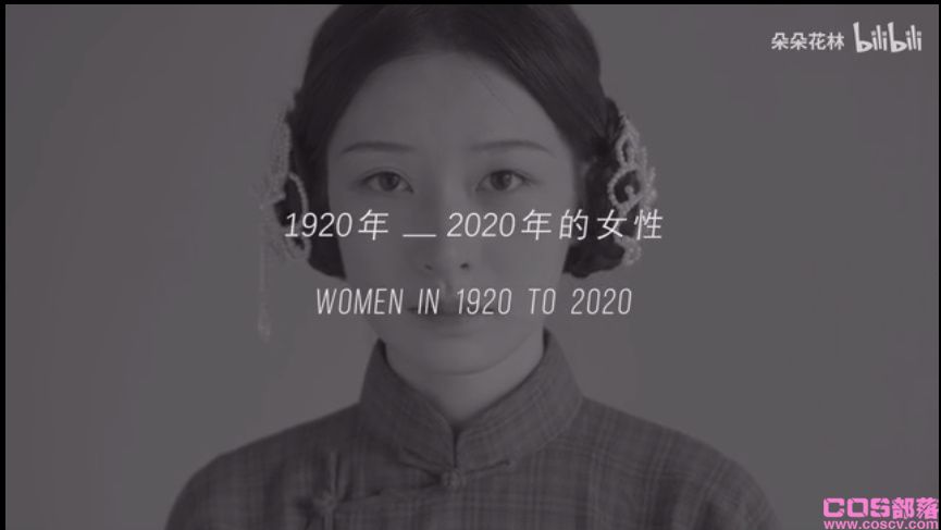 朵朵花林视频火了 为你展示“1910-2010”百年校服之美(图1)