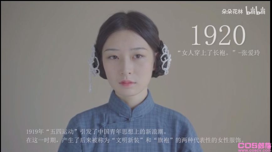 朵朵花林视频火了 为你展示“1910-2010”百年校服之美(图3)