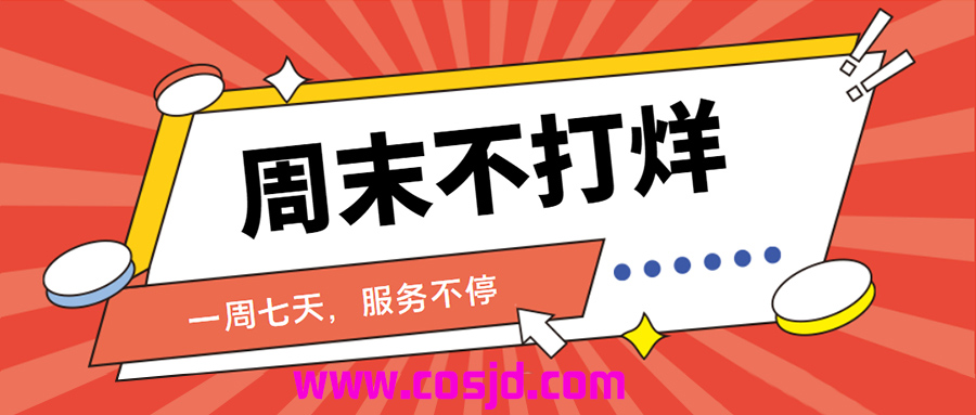 黑料正能量与黑料不打烊的区别 黑料正能量到底是什么东西？(图2)