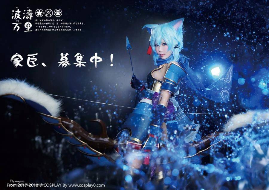 ElyEE子和风系列朝田诗乃Cosplay同人本子写真合集(图9)