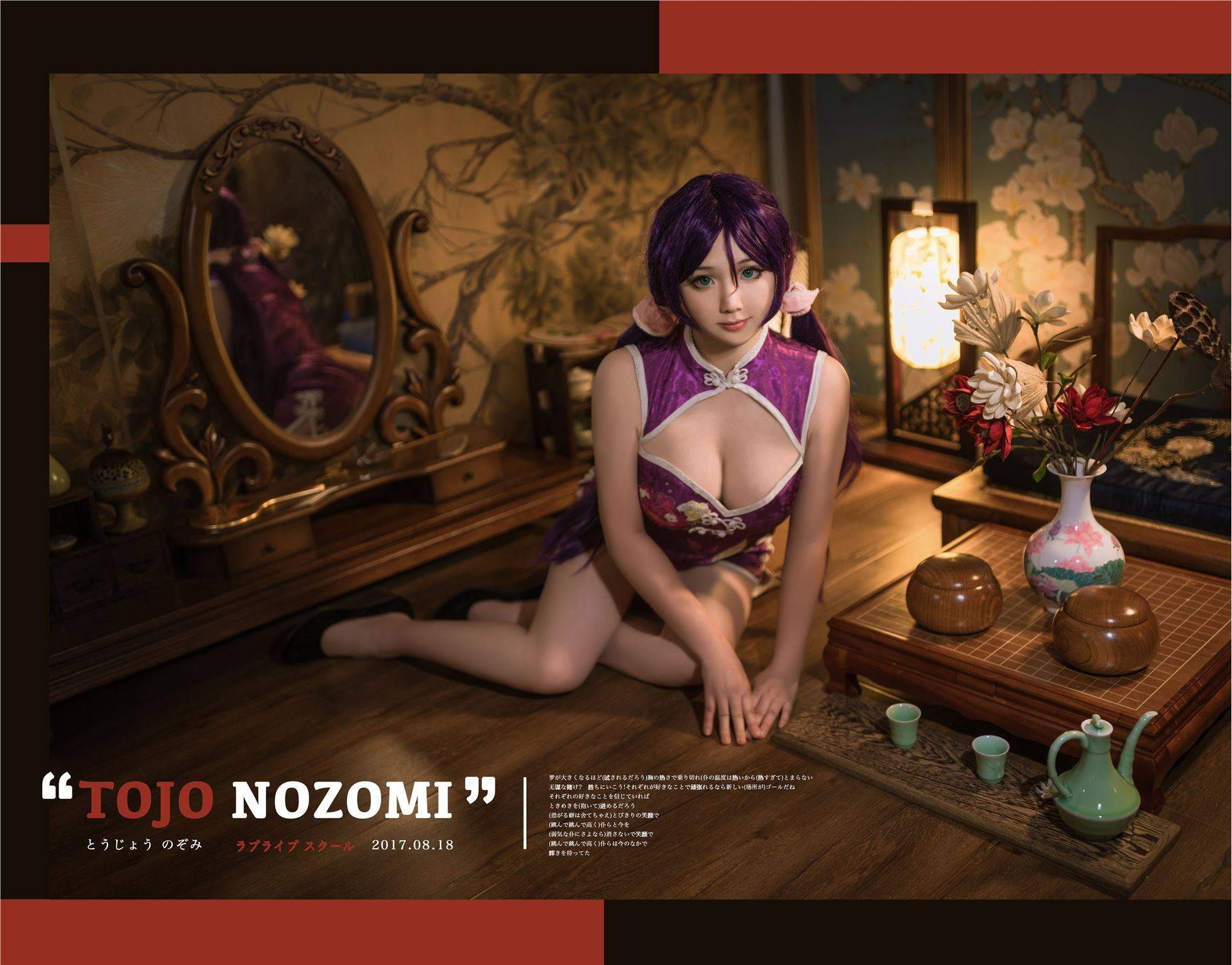 【cosplay】微博每日热门3(图8)