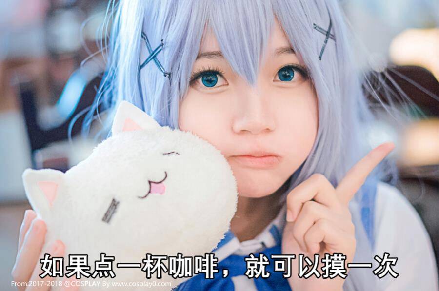 可爱制服萝莉Coser桜桃喵香风智乃Cosplay(图5)
