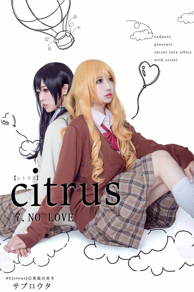 百合姐妹花Citrus蓝原芽衣/蓝原柚子Cosplay(图2)