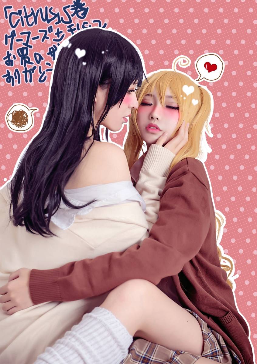 百合姐妹花Citrus蓝原芽衣/蓝原柚子Cosplay(图5)