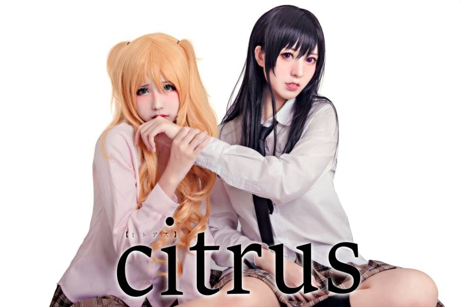 百合姐妹花Citrus蓝原芽衣/蓝原柚子Cosplay(图9)