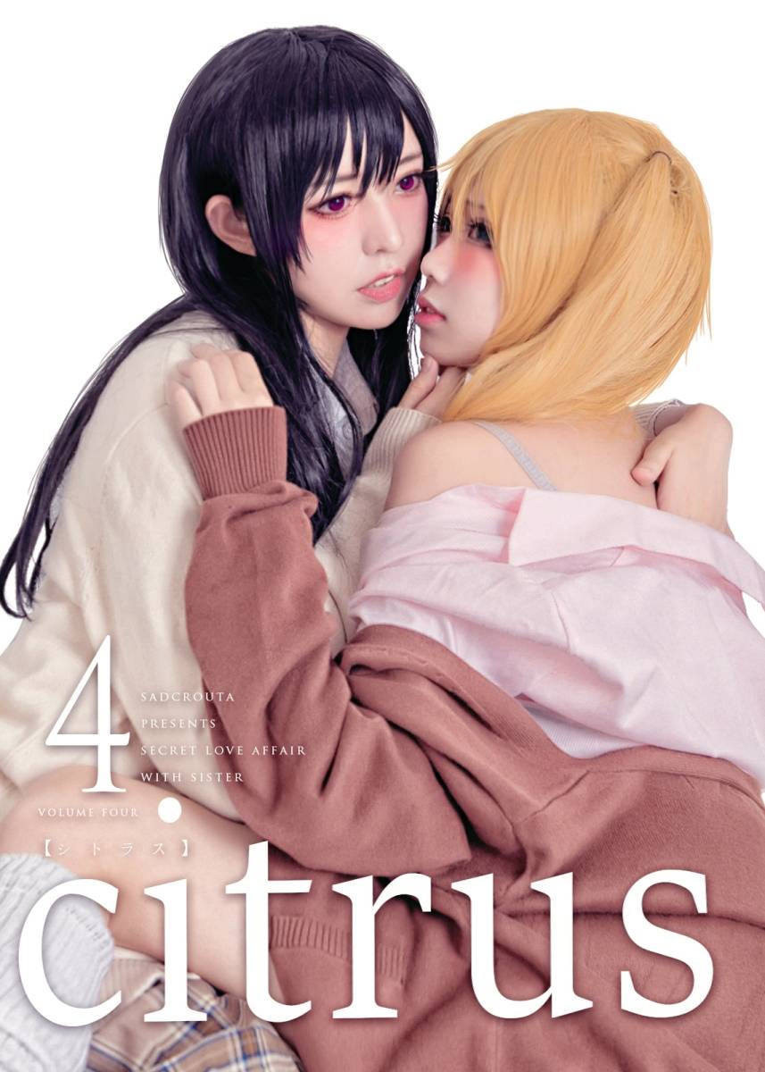 百合姐妹花Citrus蓝原芽衣/蓝原柚子Cosplay(图4)