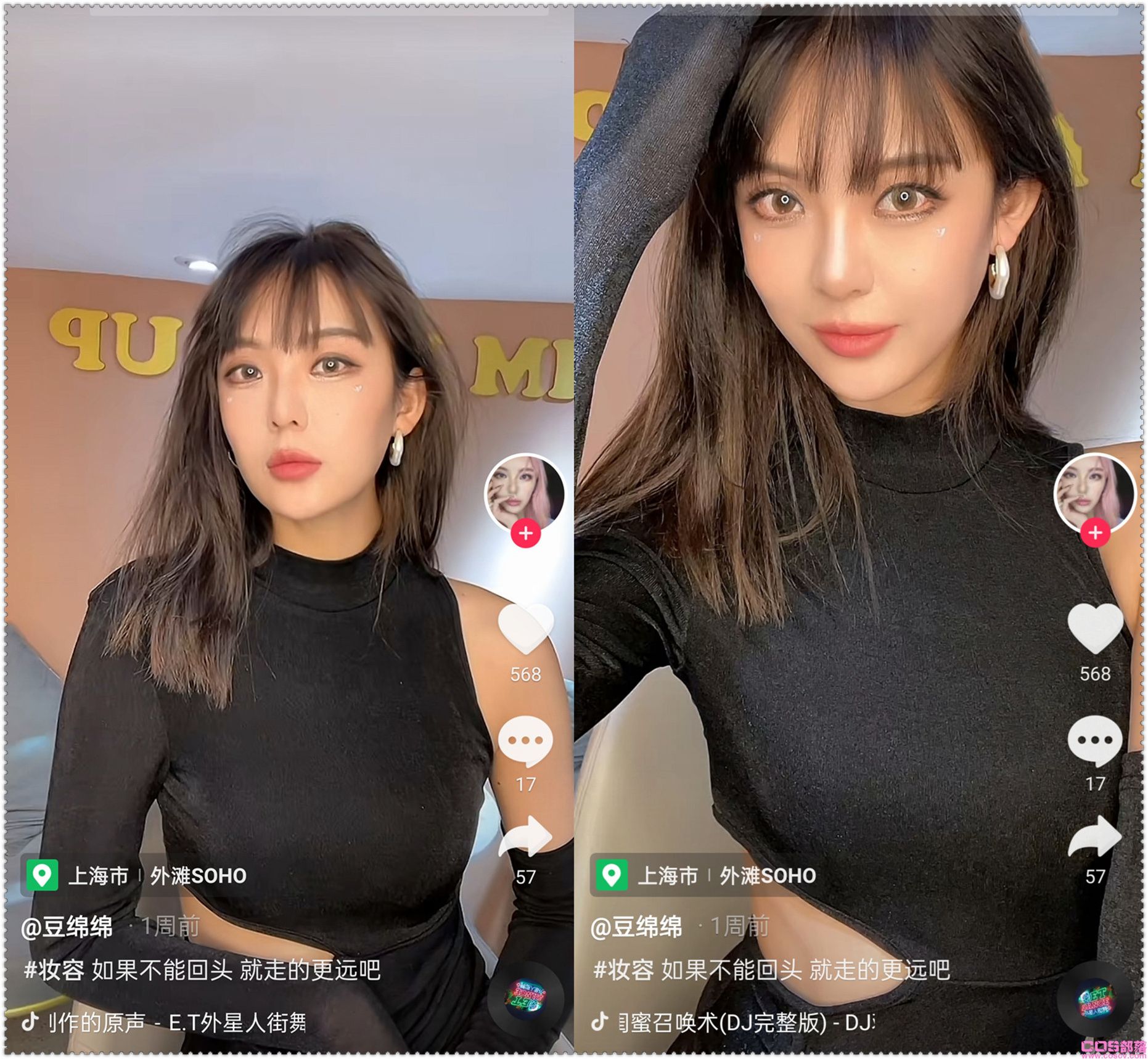豆绵绵篮球服事件 视频火了 豆绵绵是不是故意操作(图1)