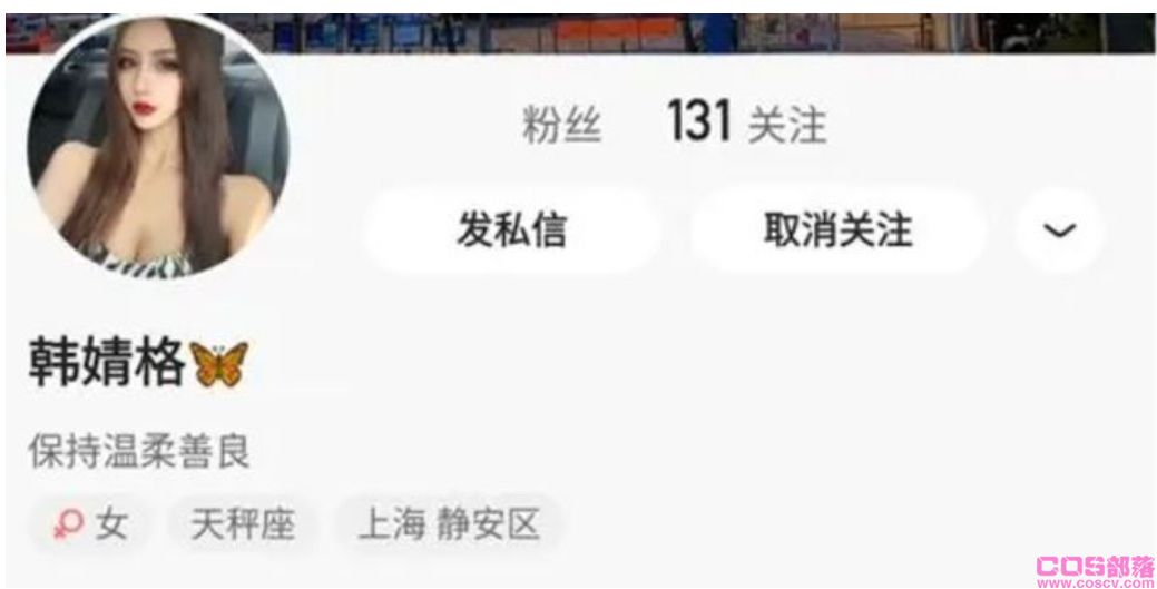 韩婧格是谁？ 韩婧格瓜12视频具体怎么回事？是谣言还是炒作(图2)