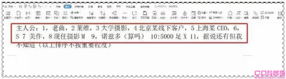 moki酱1v10是什么梗？ b站moki酱事件 B站舞蹈区U主moki酱被谣言锁定(图3)
