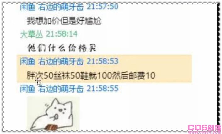 moki酱1v10是什么梗？ b站moki酱事件 B站舞蹈区U主moki酱被谣言锁定(图2)