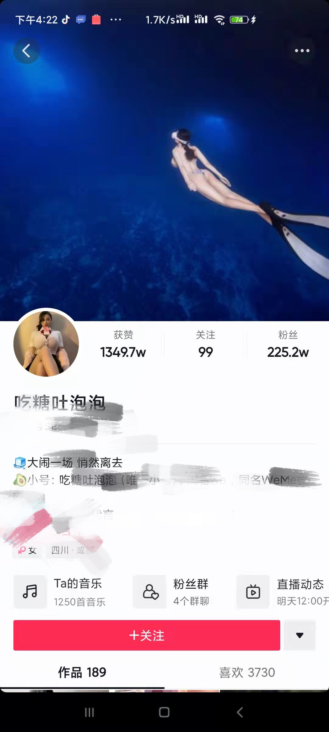 抖音“吃糖吐泡泡”宅男的抖音女神(图5)