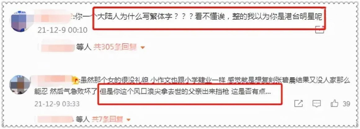周杰逼20岁前女友吃避孕药 具体怎么回事？ 周杰回应了(图2)