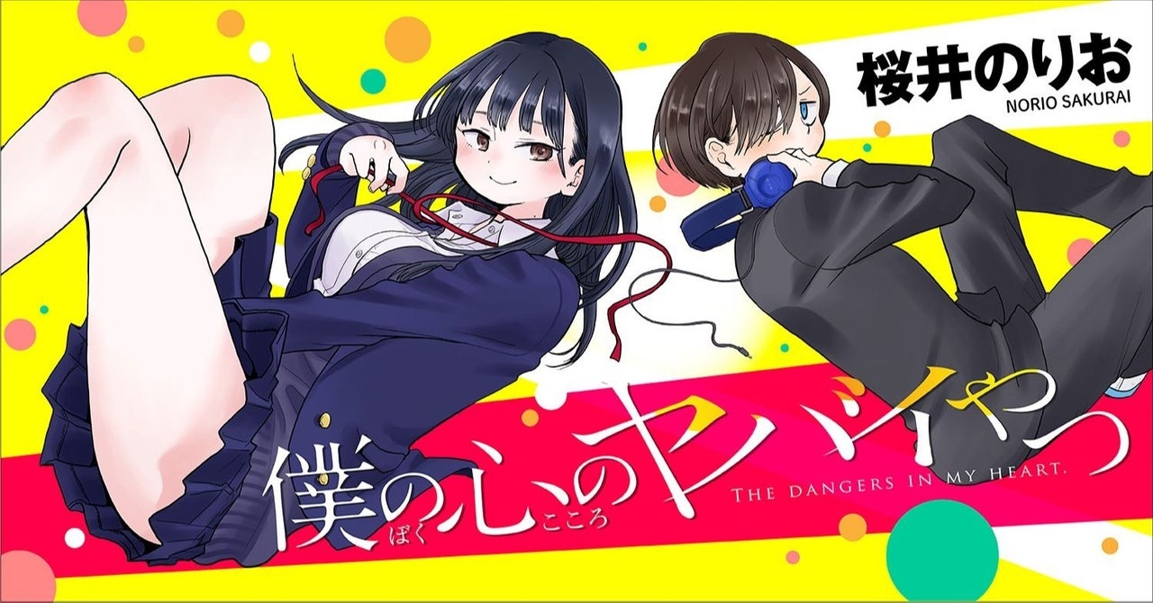 皆是人气强作《最希望被动画化的漫画TOP10》，忍不住一直看的好作品！(图7)