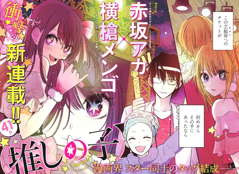 皆是人气强作《最希望被动画化的漫画TOP10》，忍不住一直看的好作品！(图8)