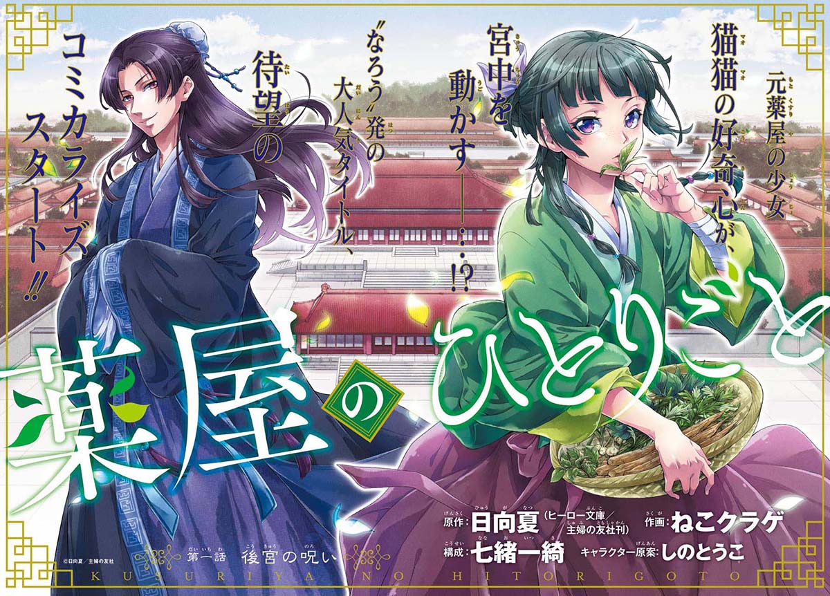 皆是人气强作《最希望被动画化的漫画TOP10》，忍不住一直看的好作品！(图11)