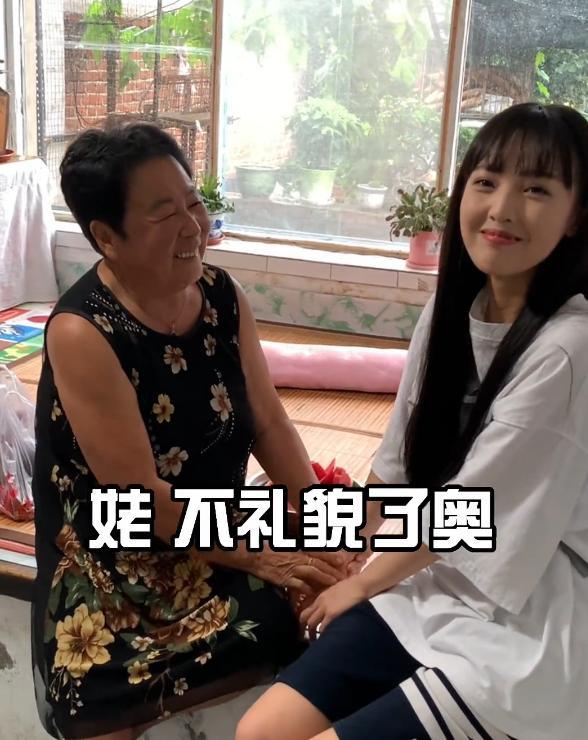 欧尼熊事件，田姥姥的外孙可心与欧尼熊(图7)