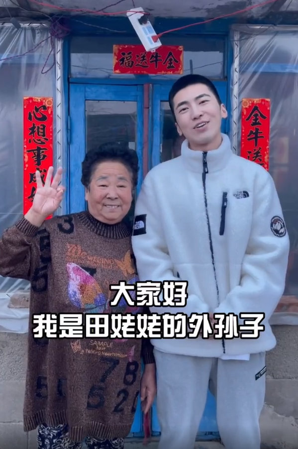 欧尼熊事件，田姥姥的外孙可心与欧尼熊(图8)