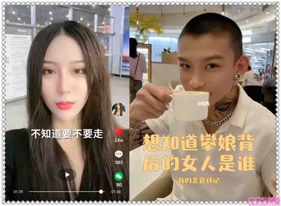 攀娘韩婧格事件 攀娘韩婧格镜子视频12部火了 (图1)