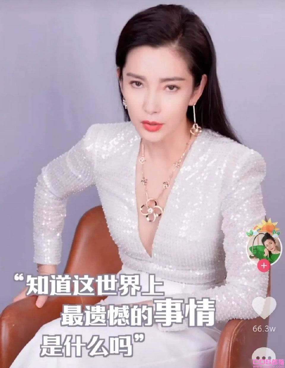 李冰冰短视频被举报了 李冰冰怎么了？(图1)