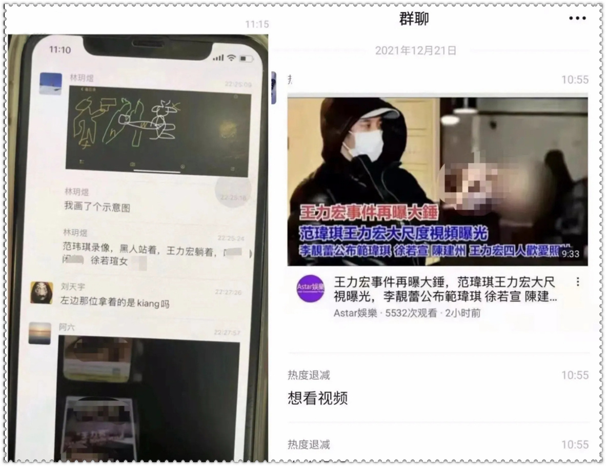 王力宏李云迪同款事件 王力宏、黑人、范玮琪、徐若瑄四人行真假？(图2)