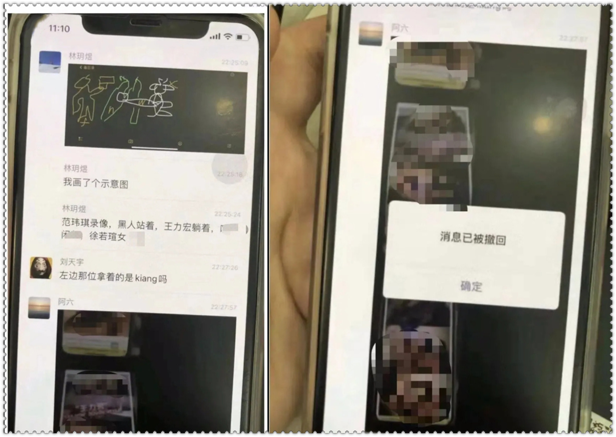 王力宏李云迪同款事件 王力宏、黑人、范玮琪、徐若瑄四人行真假？(图3)