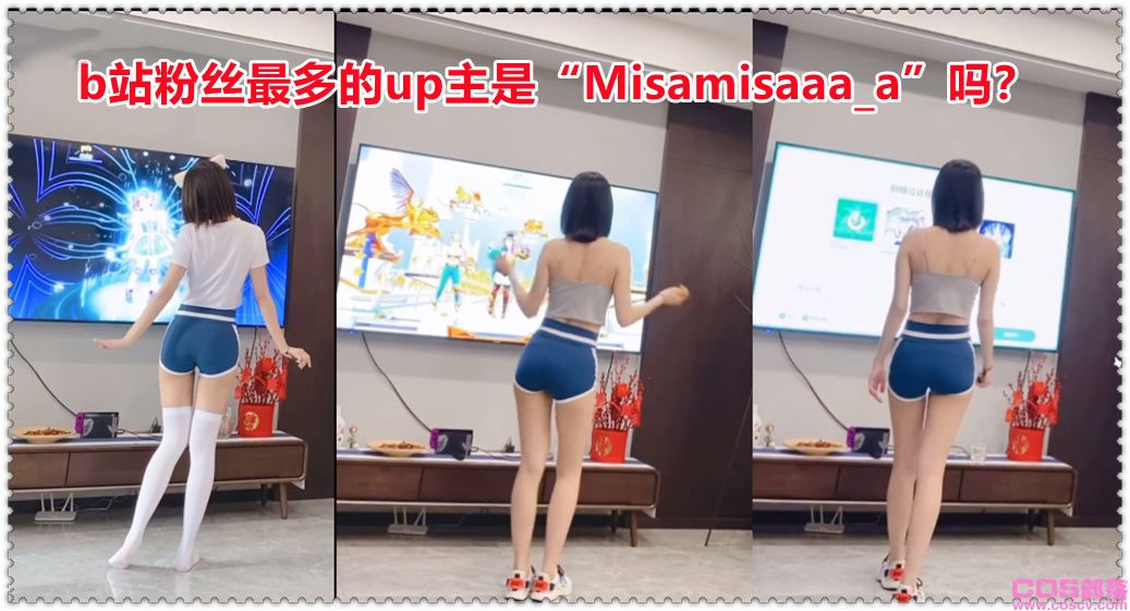 b站粉丝最多的up主是“Misamisaaa_a”吗？附视频(图1)