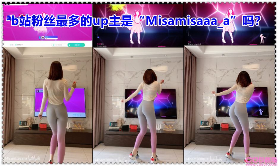 b站粉丝最多的up主是“Misamisaaa_a”吗？附视频(图2)