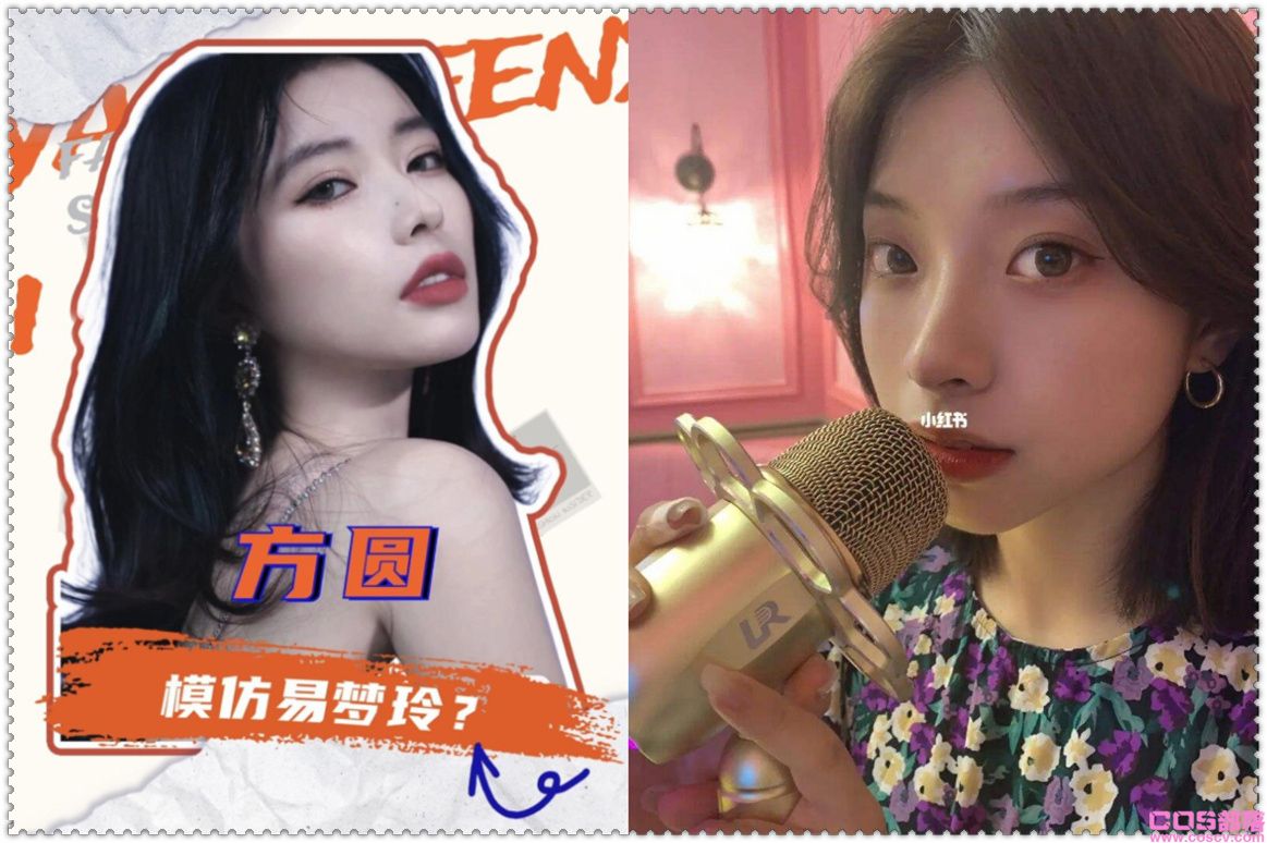 网红方圆和易梦玲谁抄袭谁？纯欲天花板是要开战了？(图3)