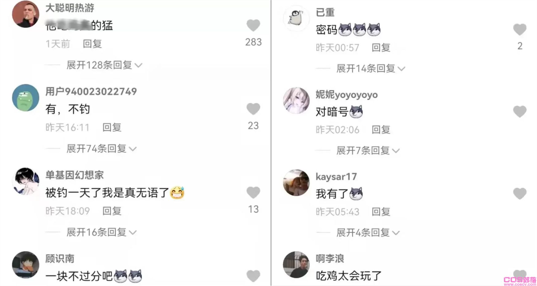 抖音“Hannah OwO”黑料不打烊视频是怎么回事(图3)
