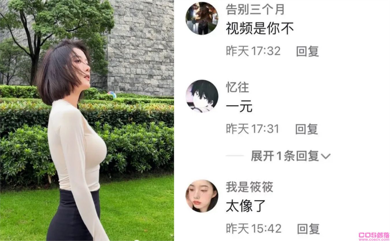 抖音聂小雨视频是怎么火的 具体怎么回事？ 聂小雨事件是谣言吗？(图2)