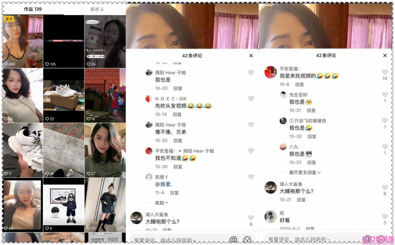 如何看待“某音陈嘉琦视频”火了 具体怎么回事？(图2)