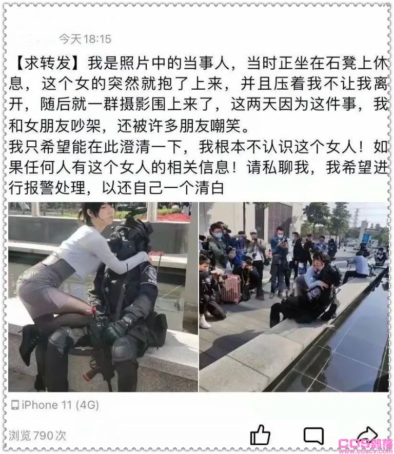 2022广州萤火虫漫展事件原图 广州漫展女cosplay强抱路人(图4)