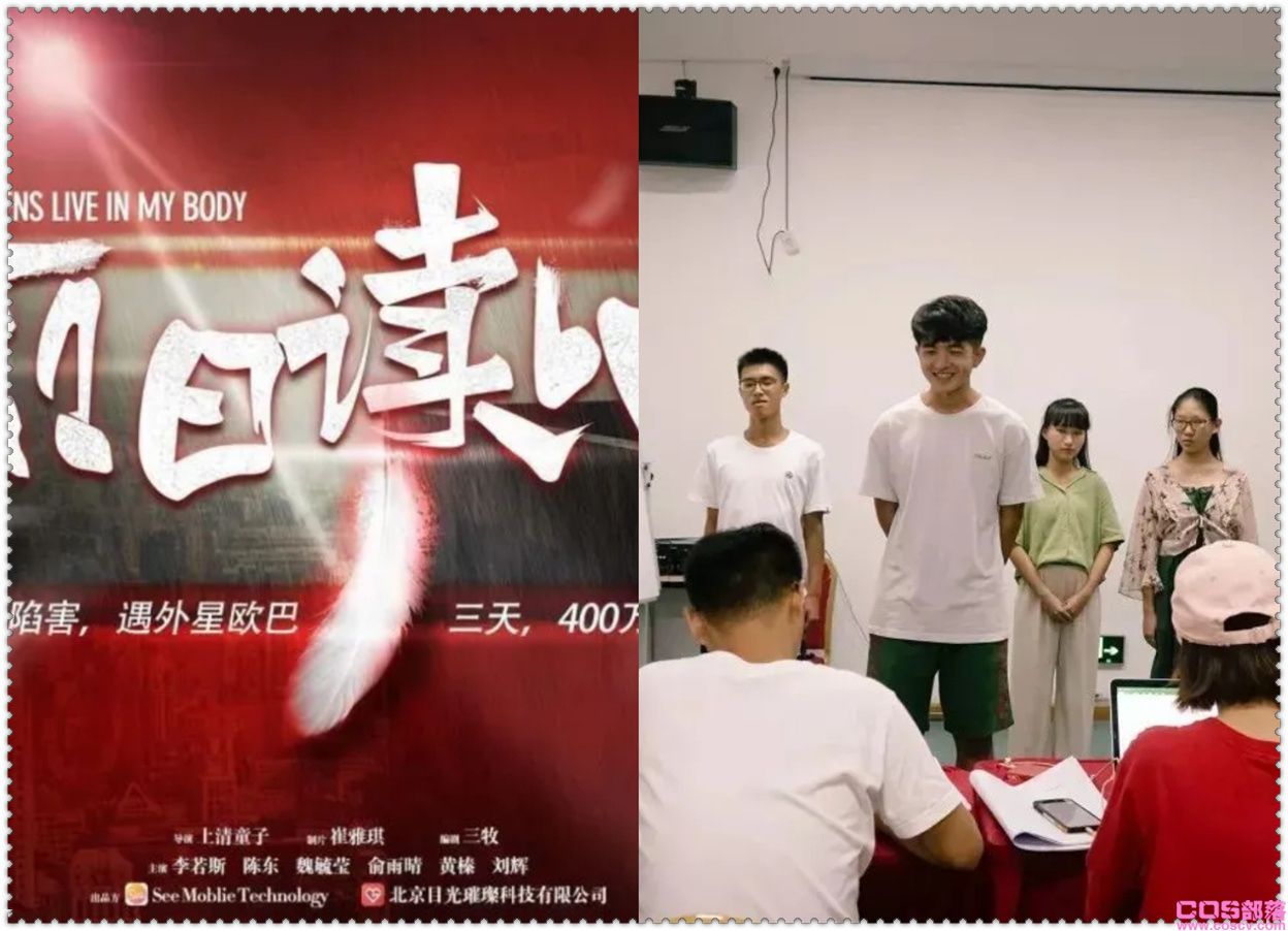 什么叫“网大” 网络大电影是什么意思？(图5)