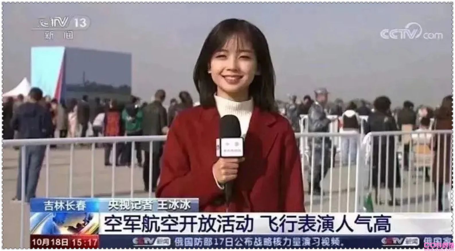 王冰冰离婚是真的吗？王冰冰塌房具体怎么回事？(图2)