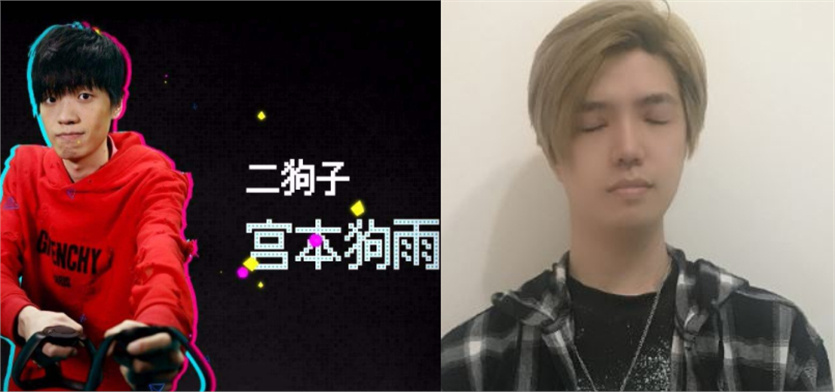 宫本狗雨打过职业赛吗？现在改名后为什么火了？(图2)