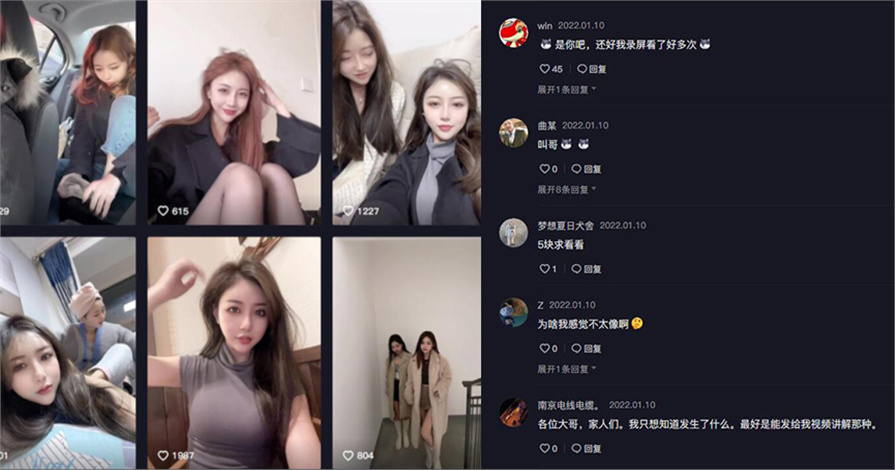 抖音小安妍视频什么梗 具体怎么回事？已辟谣(图1)