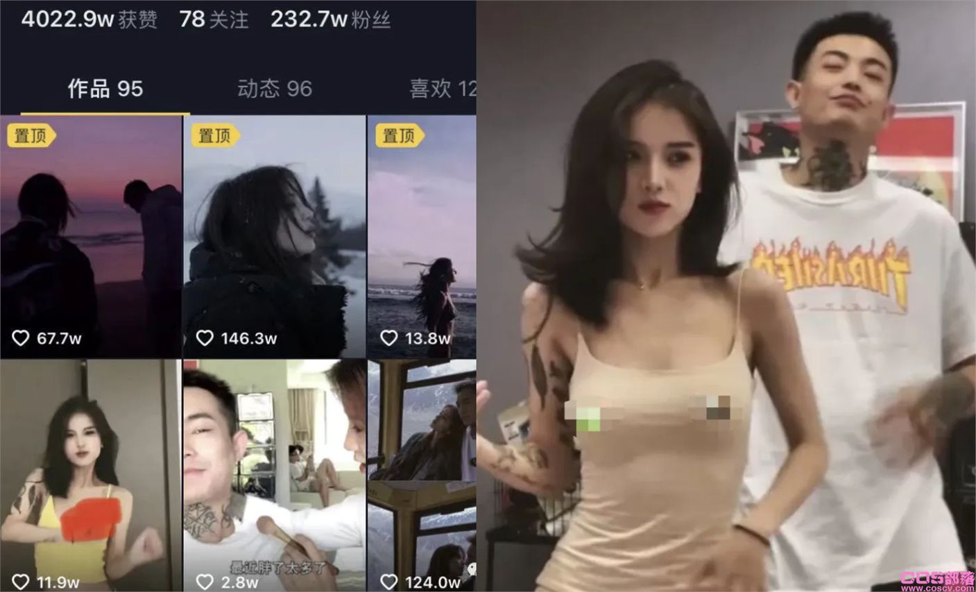 如何看待“抖音罗百万不穿内衣拍视频”火了？ 具体怎么回事？(图2)
