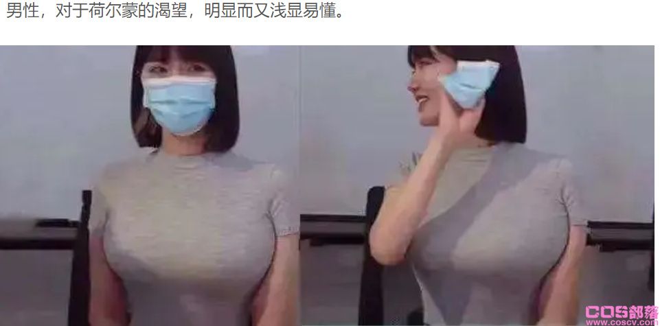 杭州郑女士“吐舌头”是打擦边球吗？ 郑女士掌握流量密码了？(图4)