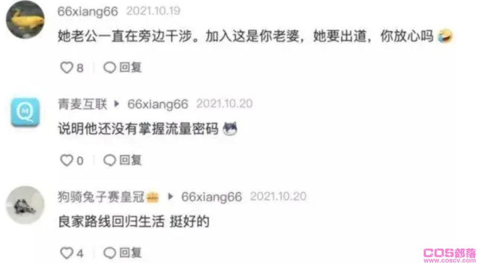 杭州郑女士“吐舌头”是打擦边球吗？ 郑女士掌握流量密码了？(图5)