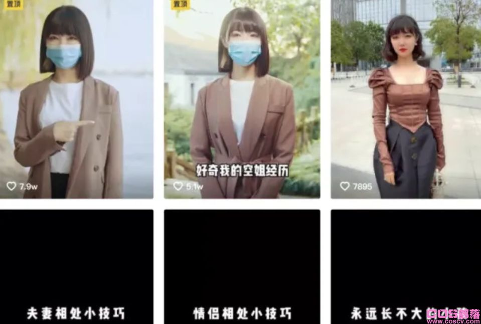 杭州郑女士“吐舌头”是打擦边球吗？ 郑女士掌握流量密码了？(图6)